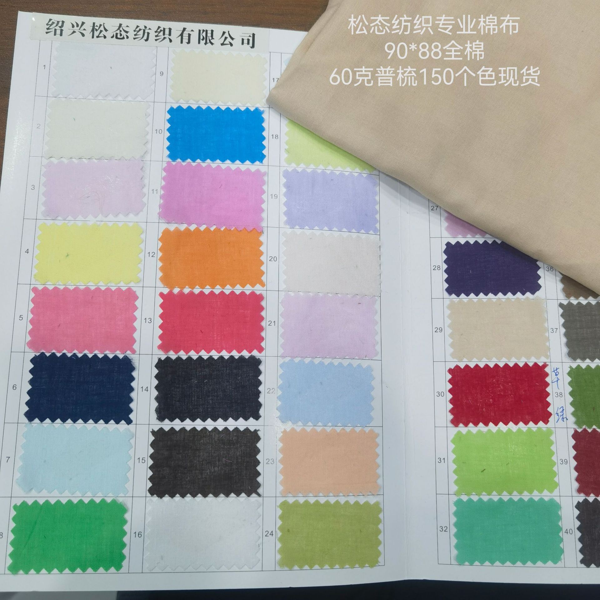 IMG_20250418_154015_edit_97204