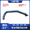 Adecuado para Ford Ecosport 1.0t Tubo de agua del calentador Tubo de agua de aire caliente D4B118K359Ac