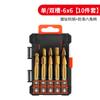 Acero de Tungsteno Chapado en Titanio Mango Hexagonal Fresa Rotativa Fresa Broca Tornillo Eléctrico Aleación Cabezal de Rectificado Acero Inoxidable Cabezal de Rectificado para Pulido