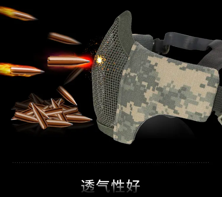 MK013钢丝面罩_19