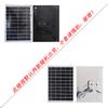 Painel solar aplicável 8W da máquina da bola da câmera do IP da segurança wireless/4G com os acessórios do cabo da relação do TIPO-C do cabo do cabo de 2 m