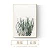 Aleación de Aluminio Escandinavo Simple Sala de Estar Pintura Decorativa Comedor Dormitorio Pequeño Fresco Pintura Colgante Mural de Entrada Pintura Mural Plantas Verdes
