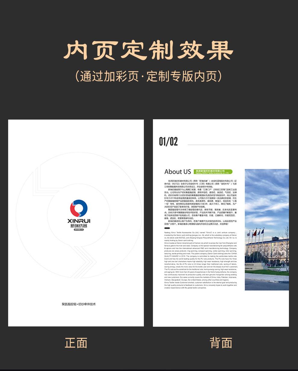 详情-13.jpg