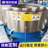 Henghao Machinery Serie de Deshidratación Ss755-500 304 Acero Inoxidable Deshidratador de Verduras Químicos Ferretería