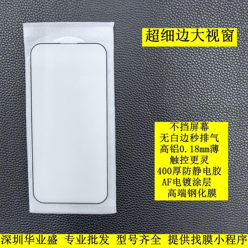 丝印细边2 华业