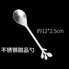Cuchara de hoja de acero inoxidable tenedor de fruta creativo cuchara de hoja de oro europea cuchara pequeña para café cuchara mezcladora cuchara de postre regalo
