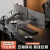 Soporte de monitor negro de alta resistencia más vendido de Amazon para transfronterizos, conveniente para computadoras, con elevación neumática y función giratoria