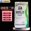 Fosfato dipotásico de hidrógeno Xiangruixin grado alimenticio 25 kg/bolsa tratamiento de agua agente de cultivo microbiano Aditivo alimentario
