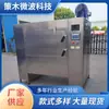 Forno para Experimentos Químicos de Micro-ondas Equipamento de Secagem a Vácuo Secador Tipo Caixa Vertical Economizador de Energia Totalmente Automático
