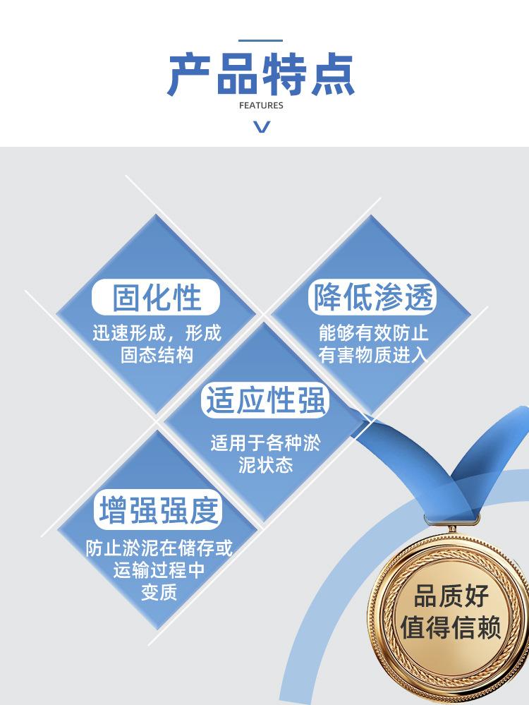 聚羧酸减水剂详情页-恢复的_06.jpg