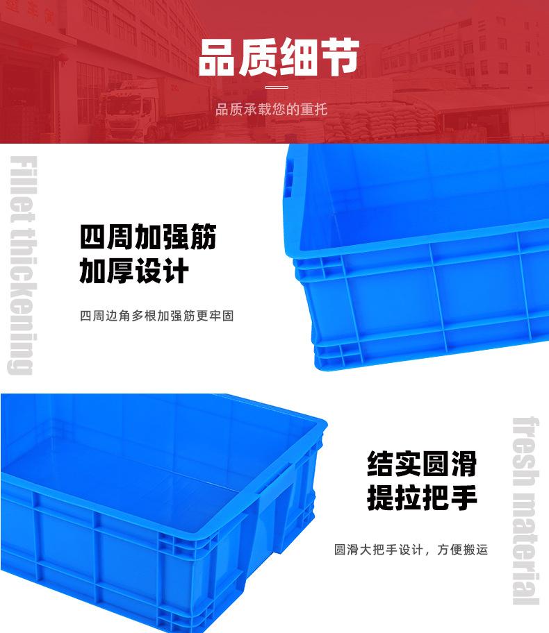 蓝色周转箱详情页_17.jpg