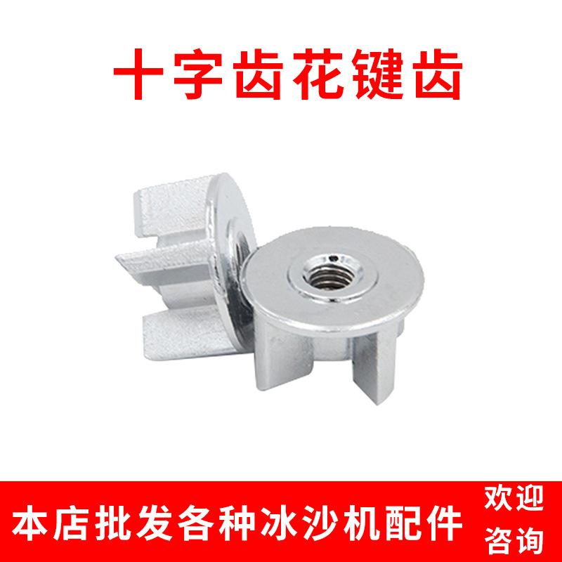 花键齿4