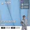 Fabricante Hecho a Medida Nylon 20D Baja Elasticidad Malla 0.6 Nylon Chaqueta de Piel Ultraligera Ropa con Protección Solar Chaqueta Cortavientos Primavera y Verano