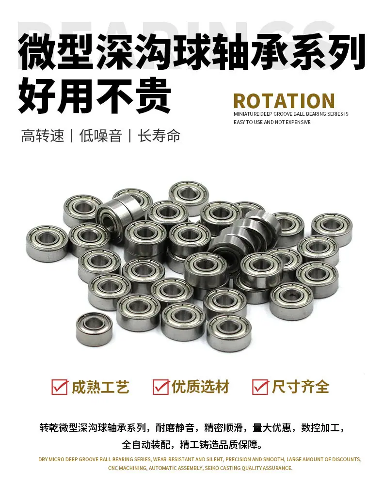 转乾微型详情页_04.jpg