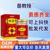 Ungüento de los Cinco Venenos al por Mayor en Stock, Ungüento Herbal a Base de Plantas para Piel Seca y Agrietada y Alivio del Picor, Directo del Fabricante