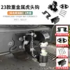 Modificación de Enganche de Remolque para Tanque 300 Metabo Acero Inoxidable 304 Barra de Remolque Brazo de Tracción Gancho Anticolisión Wei Pai Yue