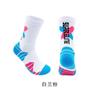 Calcetines Deportivos Profesionales para Hombre, Calcetines de Baloncesto de Caña Alta, Calcetines Largos para Correr Absorbentes de Sudor con Suela de Toalla, Calcetines Deportivos Antideslizantes de Secado Rápido