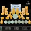 Combinação de Itens Funerários de Jade Natural, Conjunto Completo de Ornamentos, Acompanhamento Funerário, Oferendas de Cemitério, Atacado e Distribuição de Suprimentos Funerários