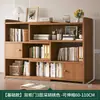 Estantería de escritorio, estante de almacenamiento para el hogar, organizador de escritorio para oficina/dormitorio, estante de almacenamiento de tablero ecológico de madera maciza, mueble bajo pequeño