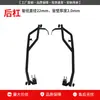 Adecuado para Haojue Tiger Shark Vx125 Barra Protectora, Parachoques Delantero y Trasero Anticaídas, Modificación Completa de Parachoques Anticolisión para Scooter