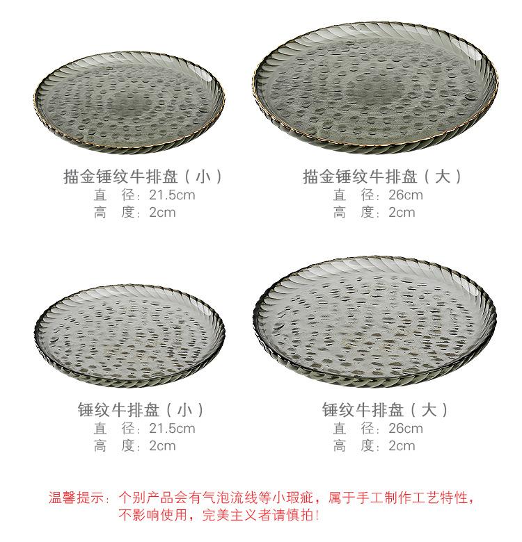 8牛排盘_04.jpg