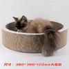Cuenco para rascar gato de cartón corrugado reemplazable juguete para gatos tabla para rascar cartón corrugado reemplazable agarre de plástico nido para gatos tabla para rascar gato