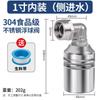 Válvula de parada automática de agua llena, válvula de parada de torre de agua, interruptor de flotador, controlador de nivel de agua, válvula de flotador automática, parada de tanque de agua, suministro de agua