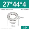Arandelas planas de acero inoxidable 304, agrandadas y engrosadas, arandelas metálicas ultradelgadas para tornillos M3M4M5M6M8M10M12