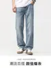 Moda Masculina Fengshe / Primavera 2026 Estilo Americano Tendência Soltos Lavados Retos Calças de Pernas Largas Jeans Casual Retrô
