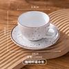 Conjunto de cafeteira japonesa estilo coreano, xícara de café com respingos de tinta e pires, desenho vintage, xícara de café da manhã pintada à mão, cappuccino, guirlanda de xícara