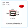 Atacado Spot Fivela em Liga de Zinco Galvanizada em Forma de 8 Alça de Bolsa Sem Pino Fivela em Formato Japonês Acessórios de Ferragem Fivela Ajustável de Três Velocidades