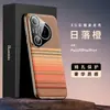 Funda para Teléfono Móvil Adecuada para Huawei Pura70Pro Galvanizado Todo Incluido Anticaídas Pura80Pro Patrón de Fibra de Carbono Funda de Cuero Sencilla para Hombre