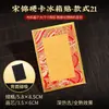 Pegatinas magnéticas para refrigerador de tarjeta dura de brocado de la dinastía Song, coplas decorativas, arreglo de ambiente de escena, pegatinas magnéticas, refrigerador magnético festivo estilo chino