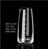 Jarra de cristal para licor y vino sin asa, restaurante con escala, separador de vino, jarra creativa, juego de vino para mayoristas