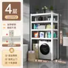 Estante de almacenamiento debajo del gabinete, estante de almacenamiento para lavadora de baño, inodoro, estante de almacenamiento de múltiples capas para baño, estante de almacenamiento multifuncional