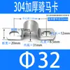 Acero Inoxidable 304 Engrosado Tarjeta para Montar a Caballo Abrazadera de Tubo en Forma de U Clip para Tubería de Agua Soporte para Tubo Aro Ohm Pieza de Fijación Hebilla Tarjeta para Tubo