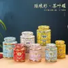 Latas de Té Rectas de Color Esmaltado Jingdezhen Cerámica Sellada Retro de Lujo Ligero Estilo Chino Nuevo Decoración del Hogar