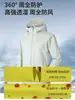 Ropa de trabajo impermeable con capucha, adecuada para actividades al aire libre y viajes, chaqueta cortavientos, chaqueta softshell impermeable para senderismo y montañismo, hecha a medida