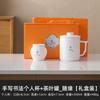 Fabricante Dehua Jade Grasa de Cordero Taza de Té Cerámica Escrita a Mano Taza de Oficina Separación de Té y Agua Taza de Té Caja de Regalo con Tapa