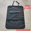 Cojín de Asiento de Seguridad para Niños para Coche Más Vendido Transfronterizo, Alfombrilla Antideslizante, Almohadilla Protectora para Asiento de Seguridad de Bebé, Resistente al Desgaste y a la Suciedad