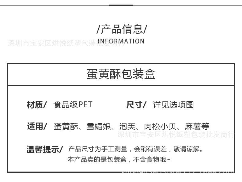 详情页_03.jpg