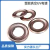 Fábrica de Procesamiento de Galvanoplastia Electrovacío de Plástico de Dongguan Galvanoplastia UV Recubrimiento al Vacío Galvanoplastia Superficie Reflectante Mate Brillante