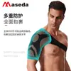 Rodillera Profesional Deportiva Maxda de Color Cobre para Prevenir Esguinces en Baloncesto, Bádminton, Tenis de Mesa y Lesiones de la Articulación del Hombro, para Hombres y Mujeres