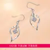 Pendientes de plata de ley 925 para mujer Corea del Sur largos elegantes pendientes de trébol populares pendientes de celebridad de internet pendientes de diseño de nicho