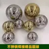 Fonte 304 Bola Redonda Espessada Completa 1,0 mm Bola Lisa Bola de Aço Inoxidável Decorativa Oca Bola de Aço