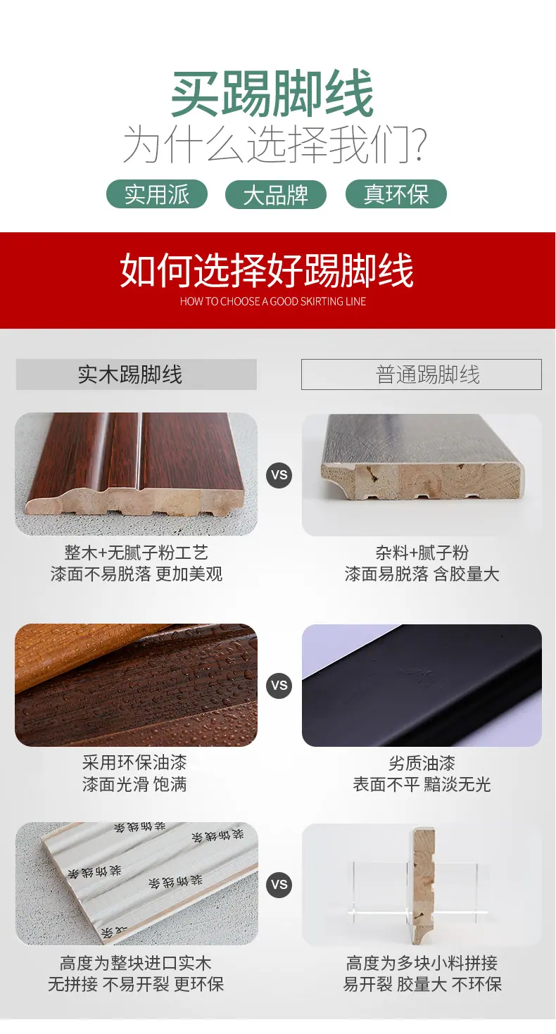 详情页_02.jpg