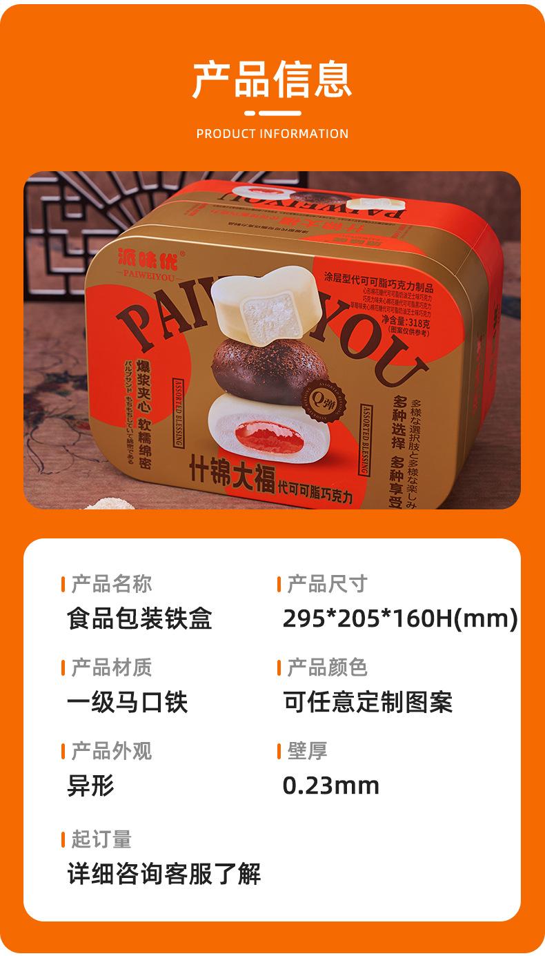 产品信息.jpg