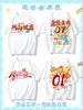 Camisetas Personalizadas para Alunos do Ensino Fundamental, Uniformes de Jardim de Infância, Roupas Esportivas de Manga Curta para Alunos do Primeiro e Segundo Ano, Roupas para Atividade DIY entre Pais e Filhos