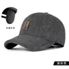 Estilo Nuevo de Invierno para Hombres de Mediana Edad y Mayores, con Forro de Terciopelo Grueso, Resistente al Frío, Gorra de Béisbol, Protección para los Oídos al Aire Libre, Gorra Cálida de Pico de Pato, Gorro de Algodón a Prueba de Viento