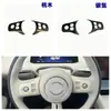 Aplicable a 26 Modelos de MG MG07 Accesorios de Modificación Interior Consola Central Palanca de Cambios Salida de Aire Reposabrazos Pegatinas ABS Hidrógeno de Carbono Al por Mayor